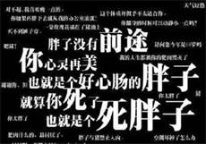 暗网redroom虐杀

