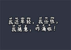 behindkink残暴
